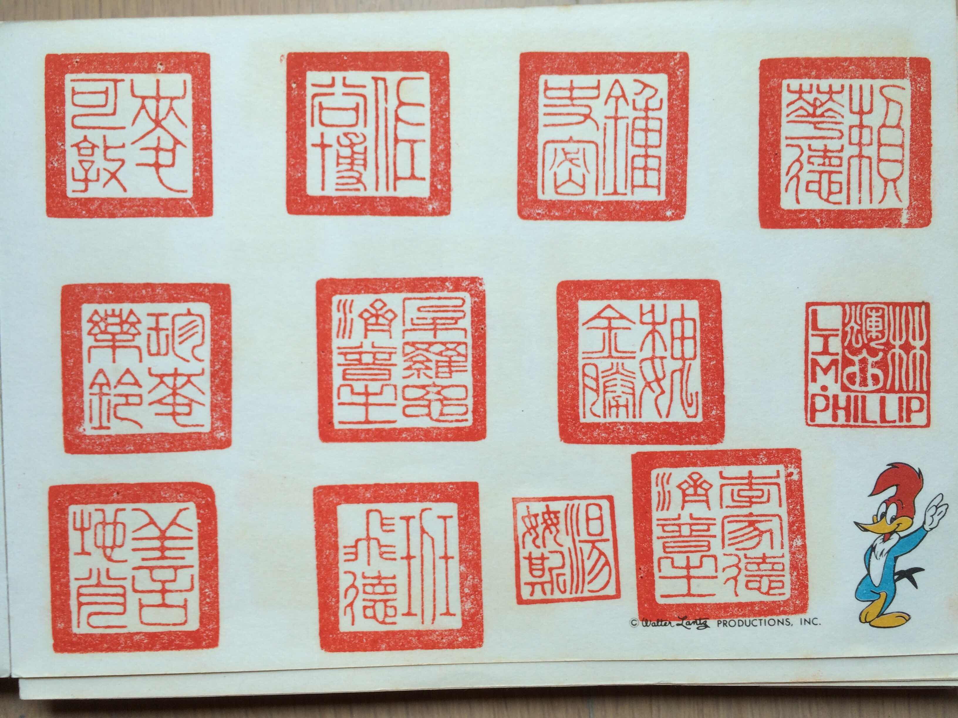 Seal Engraving & Calligraphy 篆刻印章/书法: 千个印章Thousands of